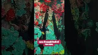 વટવા ની મસાણી મેલડી માઁ