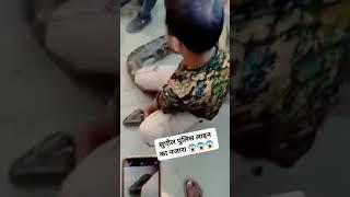 सुपौल पुलिस लाईन में अजगर #वीडियो #viralvideo Gurusatishjee