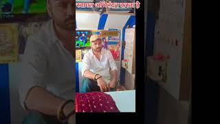 चौधरी वस्त्रालय ताजपुर# new  viral #video Roshan rohi song #singer Suraj Sitara YouTube channel