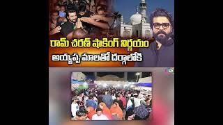 #mycitykurnool #india #viral #kurnool A r Rahman Ram Charan