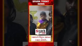 બાળકને પિપુડા આપતા ધ્યાન રાખજો.. 2025 | Spark Today News Vadodara