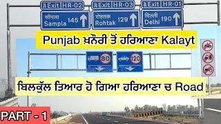 Delhi-Amritsar-Katra Expressway update | Bharatmala | Khanauri to Haryana Entry |