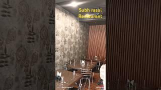 #restaurant subh rasoi domuhan Bodhgaya