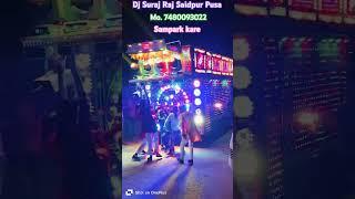 #vairalvideo #Dj Suraj Raj Saidpur Pusa Samastipur #Apna King Dj Suraj Raj Saidpur Pusa #new Video #