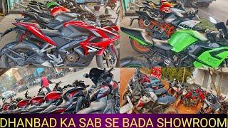 Second Hand bike Ranchi | Second hand bike Dhanbad| Second hand bike jharkhand DUMKA