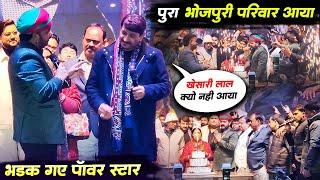 Pawan Singh Birthday Party Lucknow || पवन सिंह बोले मनोज तिवारी को आप दिमाग लगाते है ||