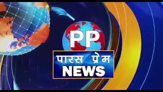 कानपुर देहात में पुलिसकर्मियों से हुई मारपीट के संबंध में जानकारी देते उपमहानिरीक्षक