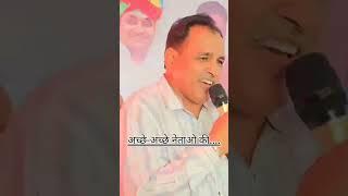 चूरू में बिना नाम लिए भाजपा के नेता राजेंद्र राठौड़ पर निशाना साधतेUmedaram Beniwal