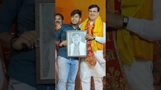 Rajmahal Bjp Vidhayak Shri Anand Ojha ji gifting Artwork 🖼️