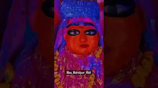 महिदपुर वाली माता जी 🚩🙏 | mahidpur wali mata ji , बिजासन माता महिदपुर वाली, bijasan mata mahidpur