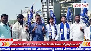 నాగర్ కర్నూల్ జిల్లా కేంద్రంలో  భారత రాజ్యాంగం ఆమోద దినోత్సవ వేడుకలు