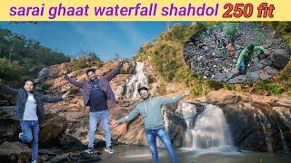 Sarai Ghat Waterfall || Sari Ghat || Picnic Spot Sarai Ghat Shahdol