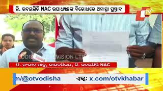 9 Councilors of G. Udayagiri NAC Moved No-Confidence Motion Against Vice Chairman in Kandhamal