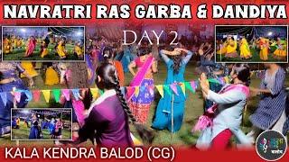 Navratri Ras Garba & Dandiya | Day 2 कला केंद्र बालोद छत्तीसगढ़ |