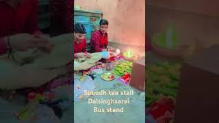 Subodh tea stall Dalsinghsarai