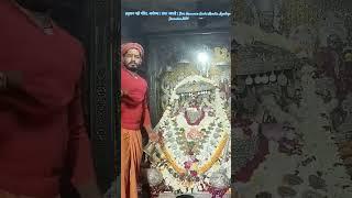 श्री हनुमान गढ़ी मंदिर, अयोध्या | प्रातः आरती | Shri Hanuman Garhi Mandir, Ayodhya | 22 December.2024