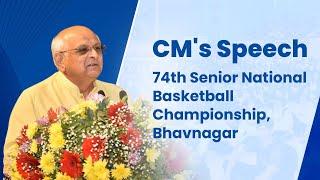 CM's Speech at 74th Senior National Basketball Championship, Bhavnagar