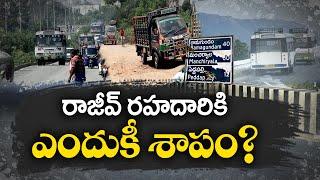 By Pass Road to Only Peddapalli | Makes Sulthanabad Angry | What Next Now || Idi Sangathi