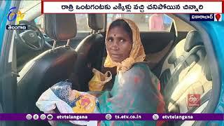 Baby Died Due to Doctor's Negligence | Vikarabad Govt Hospital | వైద్యుడి నిర్లక్ష్యంతో పసికందు బలి