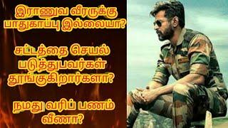 அரியலூர் l இராணுவ வீரருக்கு பாதுகாப்பு இல்லையா?  l சட்டத்தை செயல் படுத்துபவர்கள் தூங்குகிறார்களா?