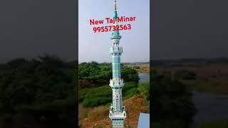 New Taj Minar Sitamarhi contact number 9955732563