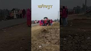 देखिए 1 January में कितना बड़ा मेला। मानिकपुर भगैया।  Bhagaiya Status Video.