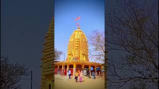 Beautiful Temple View #devotional #bhakti.View of  Sonmer Temple at Khunti distict ,Jharkhand