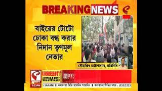 TMC | Medinipur | তাম্রলিপ্ত পুরচেয়ারম্যানকে আক্রমণ তৃণমূল নেতার