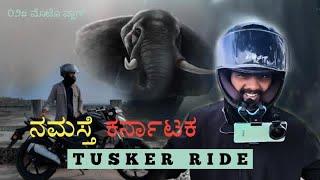 ನಮ್ಮ ಗುರುಗಳ ಆಶೀರ್ವಾದ  ಕುಣಿಗಲ್ | 02# MOTO VLOG | TUSKER RIDE