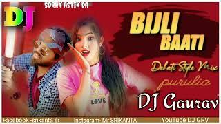 New Purulia Dj Song 2024 || BIJLI BAATI || SHANKAR TANTUBAI || Dj Astik Sarbari & DJ Gaurav