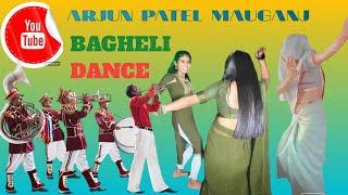 Bagheli dance Rewa Mauganj band Baja🥁🎹🥰💃#YouTube #bagehli dance