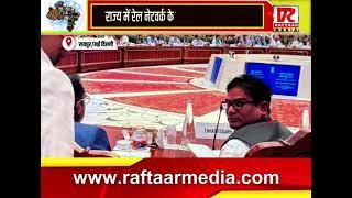 रायपुर : नई दिल्ली  केंद्रीय बजट पूर्व बैठक में पहुंचे छत्तीसगढ़ के वित्तमंत्री