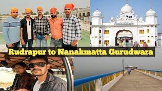 Rudrapur to Nanakmatta Gurudwara || गुरुद्वारा श्री नानकमत्ता साहिब ||