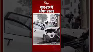 Road Accident: हिमाचल प्रदेश में कार-ट्रक की भीषण टक्कर, 6 लोग गंभीर घायल | Himachal Pradesh News