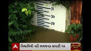 Vadodara Rain | વિશ્વામિત્રી નદી ભયજનક સપાટી પર, કાલાઘોડા બ્રિજ કરાયો બંધ Watch Video