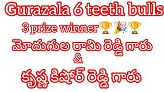 గురజాల  కృష్ణ కిషోర్ రెడ్డి గారు మోదుగుల రామి రెడ్డి గారు 3 prize winner🏆🎉🏆 score 4600