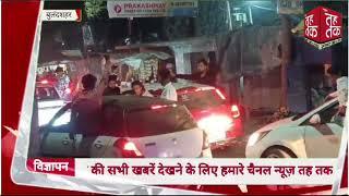 शिकारपुर कोतवाली के सामने कार सवारों का हुड़दंग, वीडियो वायरल।