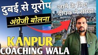 best english speaking course in kanpur|best english speaking coaching in kanpur|Coaching Wala Kanpur