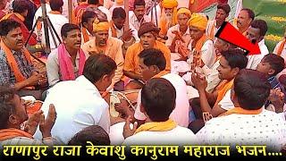 राणापुर राजा केवाशु कानुराम महाराज भजन || Adivasi Bhajan Bhakti आदिवासी भजन वीडियो Semliya 2024