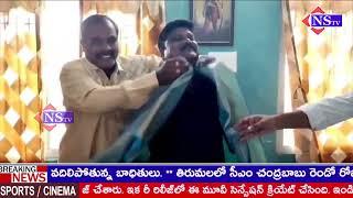 కోరుకొండ ఎంపీడీవో గా బాధ్యతలు తీసుకున్న బత్తిన అశోక్ కుమార్.. ఆయన మాట్లాడుతూNSTVlive