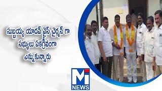 సాగునీటి సంఘం ఎన్నికల్లో భాగంగా కడప ఖాజీపేట మండలం లోని దుంపలగట్టు  గ్రామానికి చెందిన రెడ్యం