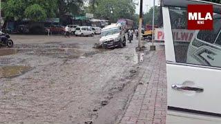Nandurbar : In Shahada town, a pothole has turned into a huge mudslide on Khetiya Road