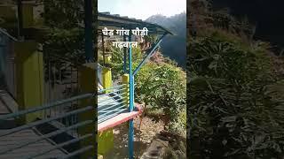 हिमालयन विलेज, उत्तराखंड गांव पौड़ी गढ़वाल