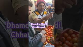 Aaj ka tamatar bhav Dhamdha Mandi Chhattisgarh