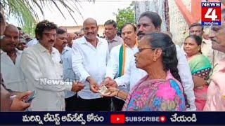 ఎన్టీఆర్ భరోసా పెన్షన్ లను అందించిన గన్నవరం ఎమ్మెల్యే యార్లగడ్డ వెంకట్రావు.