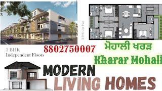 135ਗਜ 3bhk ਫਲੈਟ ਵਿਕਾਊ ਖਰੜ,135gaj 3bhk flat Near Chandigarh University