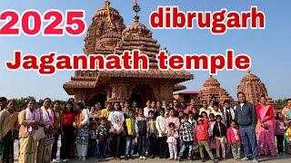 Jagannath temple dibrugarh