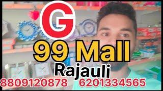 G 99 Mall Rajauli nawada bihar # sangat road Rajauli #short viral video..