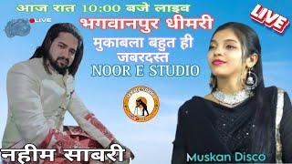 भगवानपुर ढिमरीNOOR E STUDIO  is live!