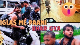 IGLAS ME ITNI BARISH SE PAANI BHAR GYA😥😥😯😮//इतनी बारिश तो कभी नही हुई इगलास में 😥